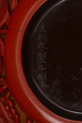 图片[4]-Carved lotus and wild rice round box-China Archive